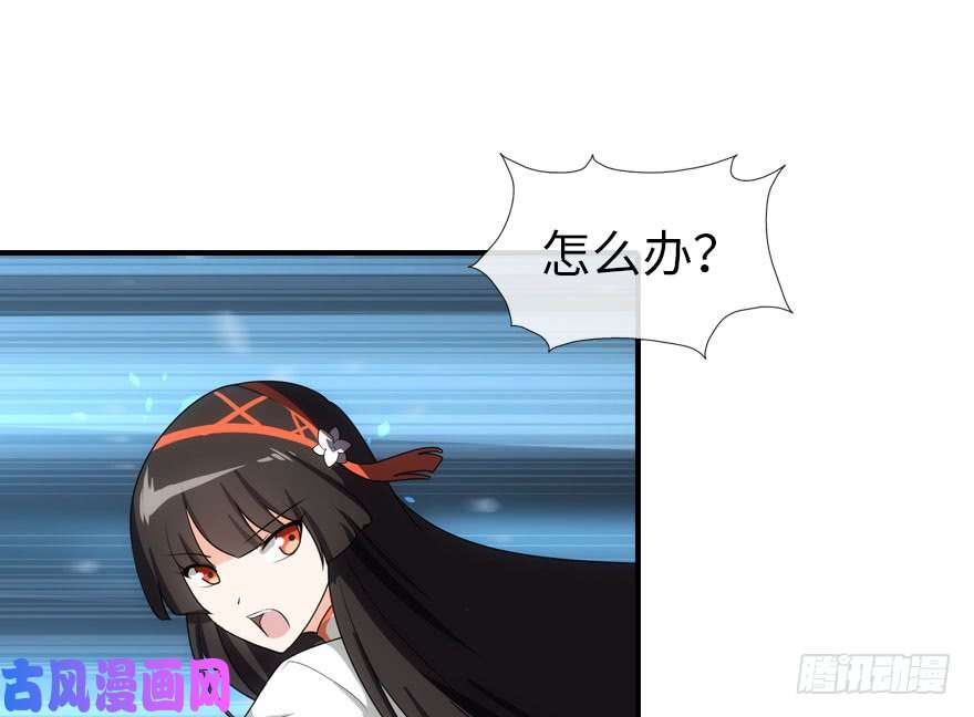 我的病毒女友（移动版）012