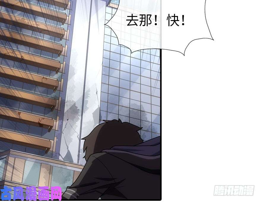 我的病毒女友（移动版）012