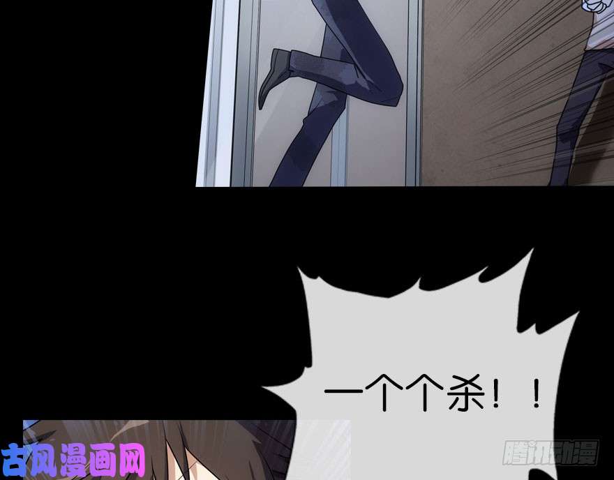 我的病毒女友（移动版）012