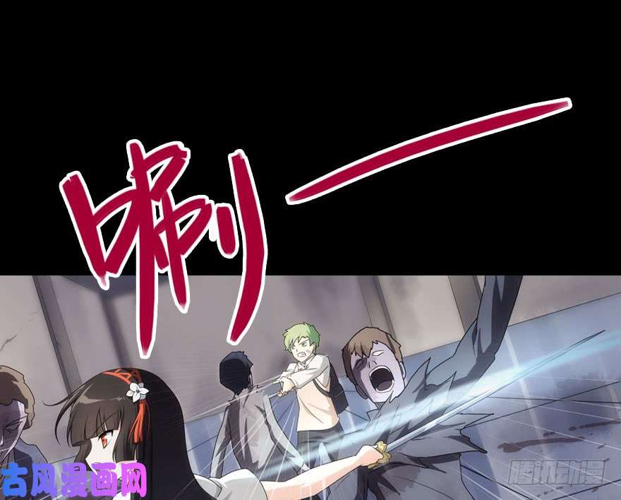我的病毒女友（移动版）012