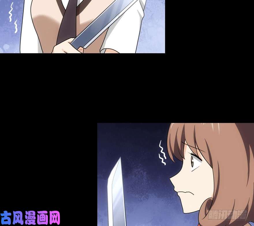 我的病毒女友（移动版）012