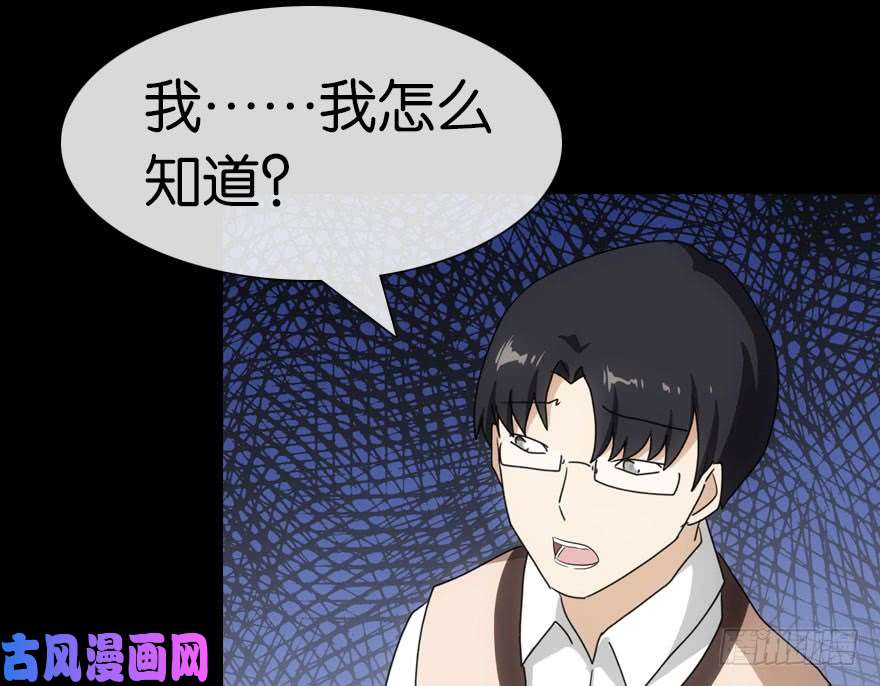我的病毒女友（移动版）012