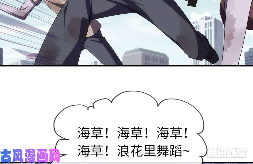 我的病毒女友（移动版）012