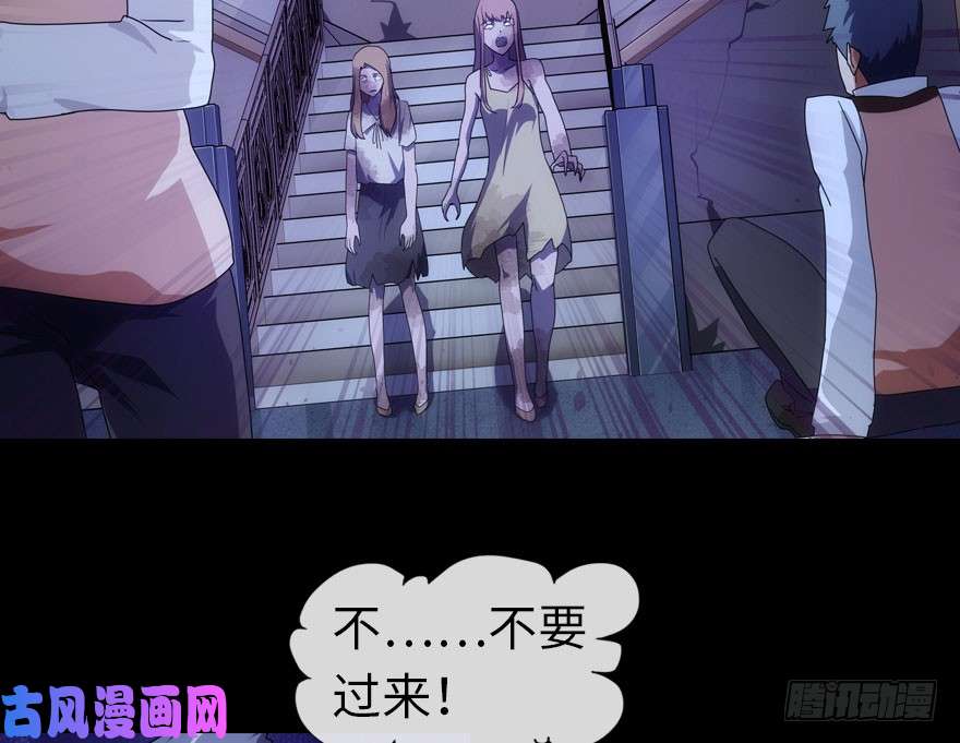 我的病毒女友（移动版）012