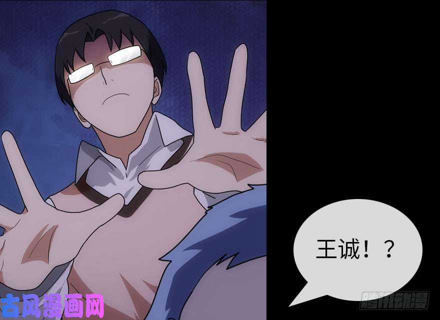 我的病毒女友（移动版）012