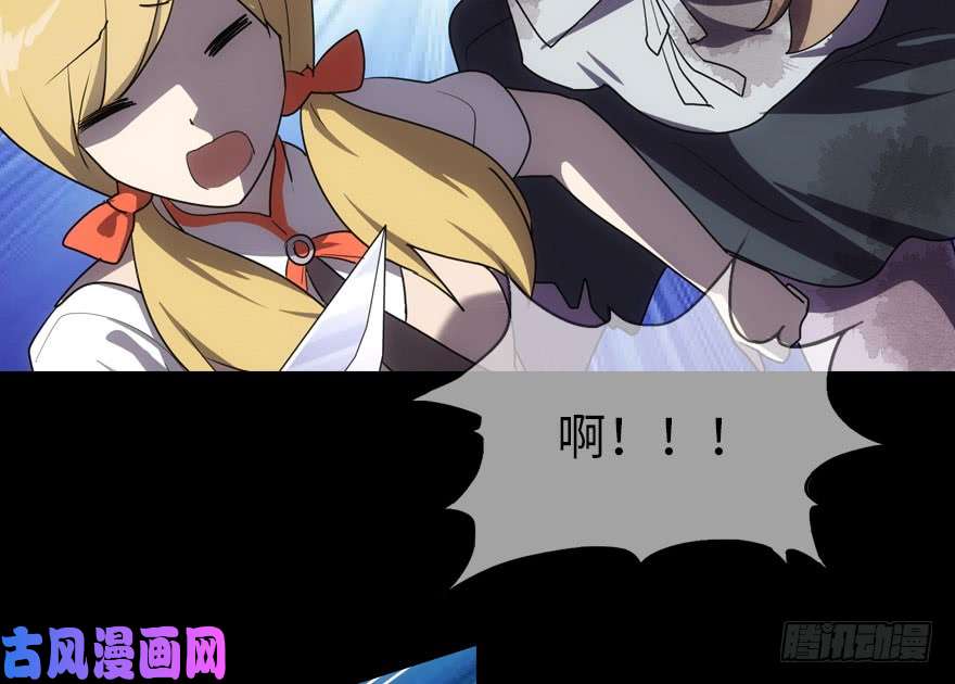 我的病毒女友（移动版）012