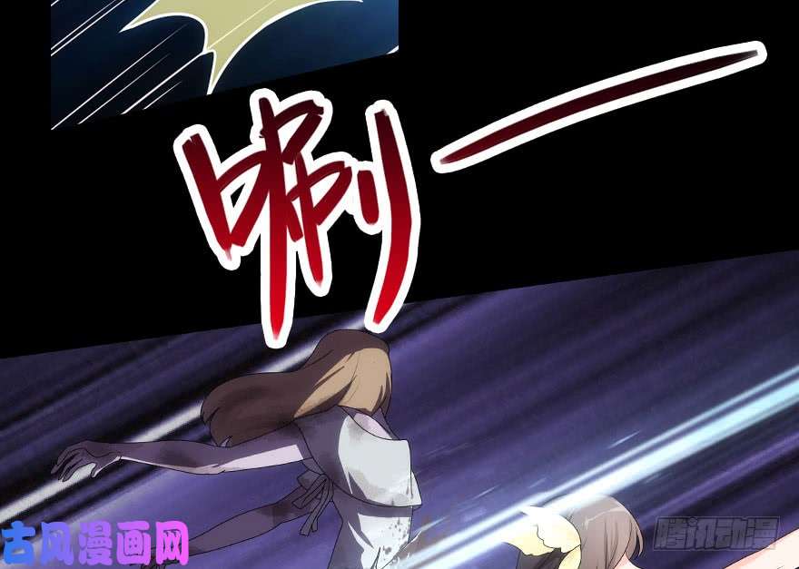 我的病毒女友（移动版）012