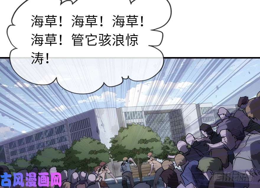我的病毒女友（移动版）012