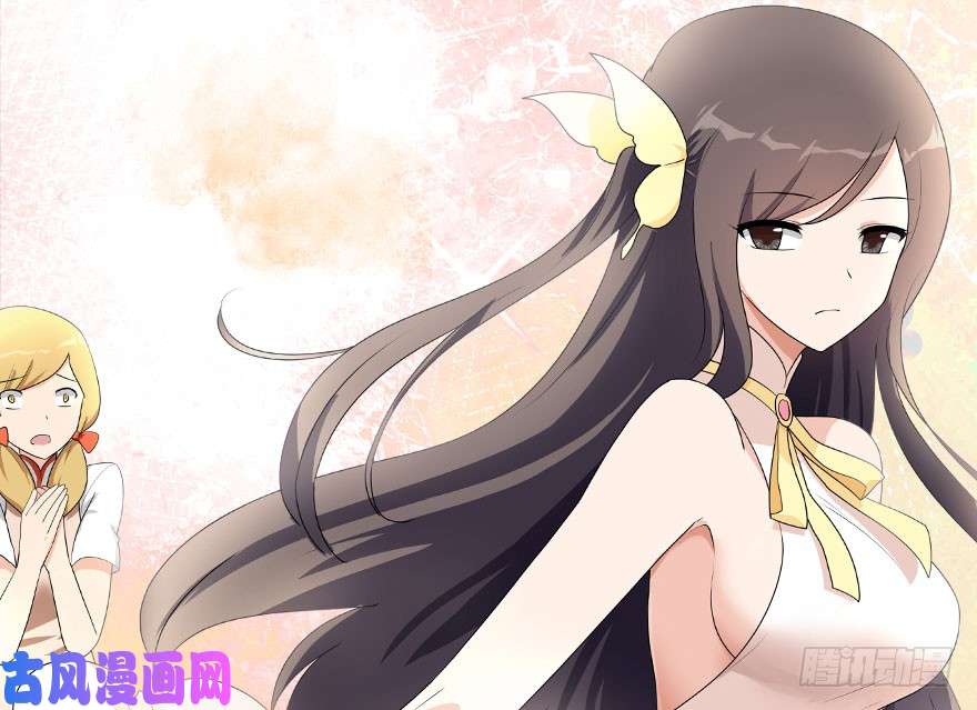 我的病毒女友（移动版）012