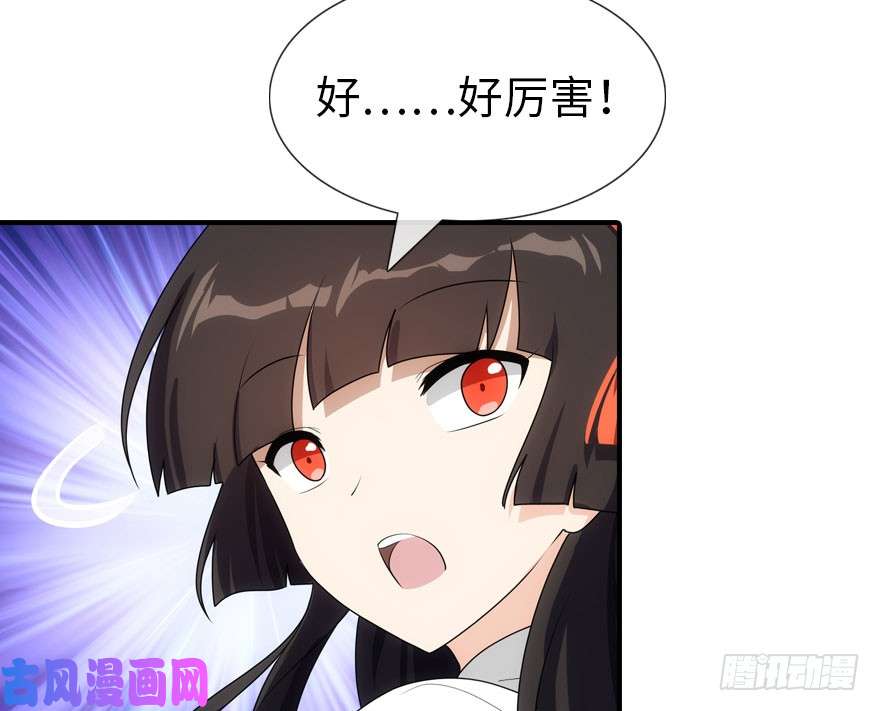 我的病毒女友（移动版）012