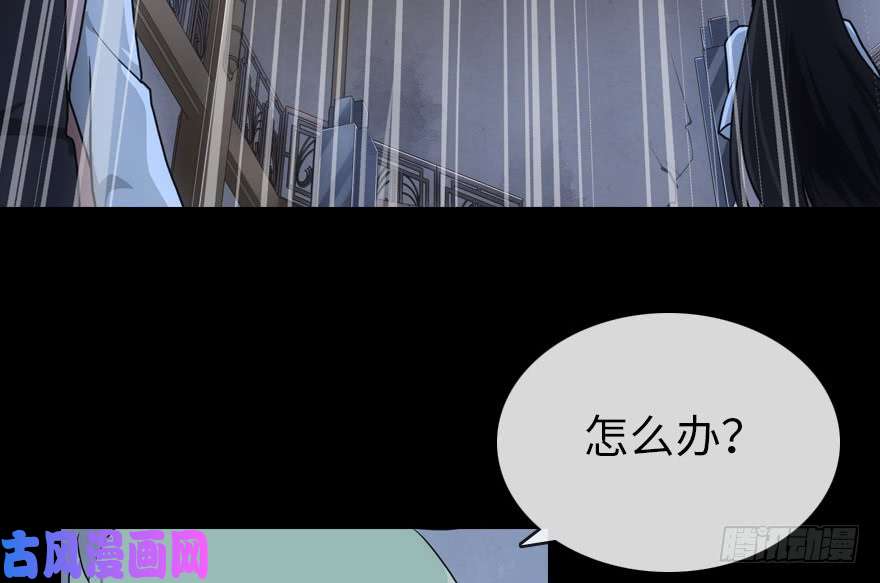 我的病毒女友（移动版）013