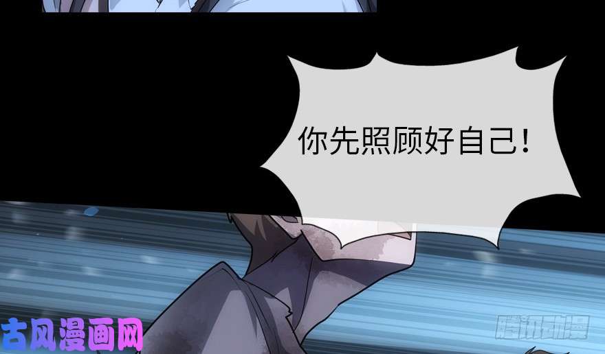 我的病毒女友（移动版）013