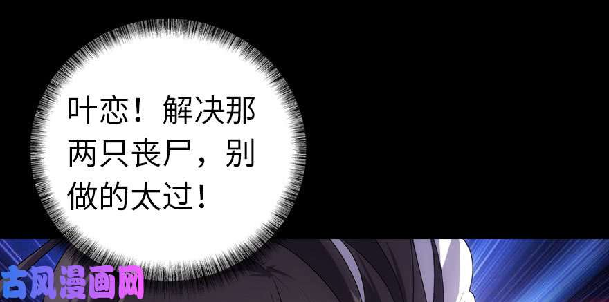 我的病毒女友（移动版）013