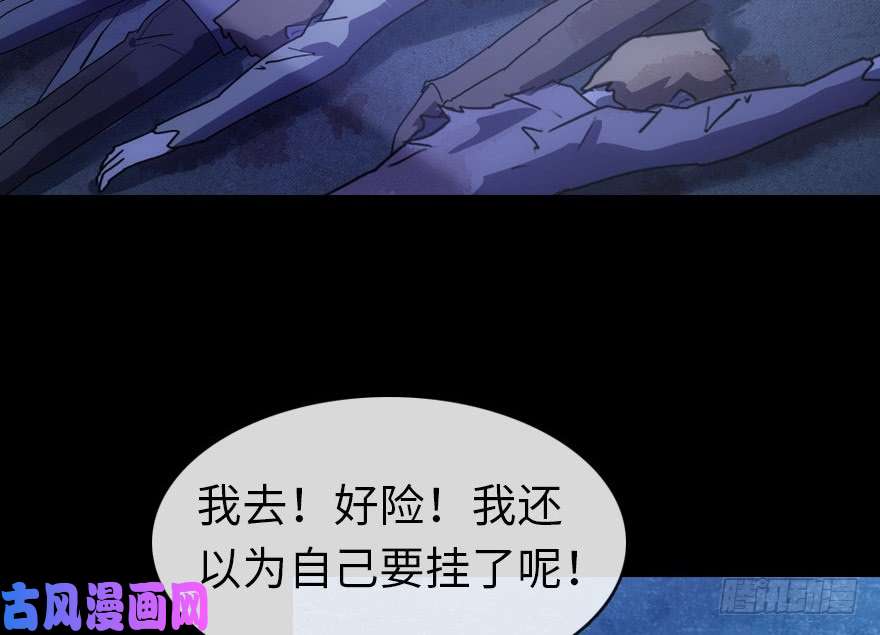 我的病毒女友（移动版）013
