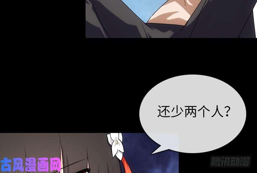 我的病毒女友（移动版）013