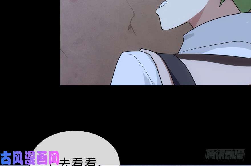 我的病毒女友（移动版）013