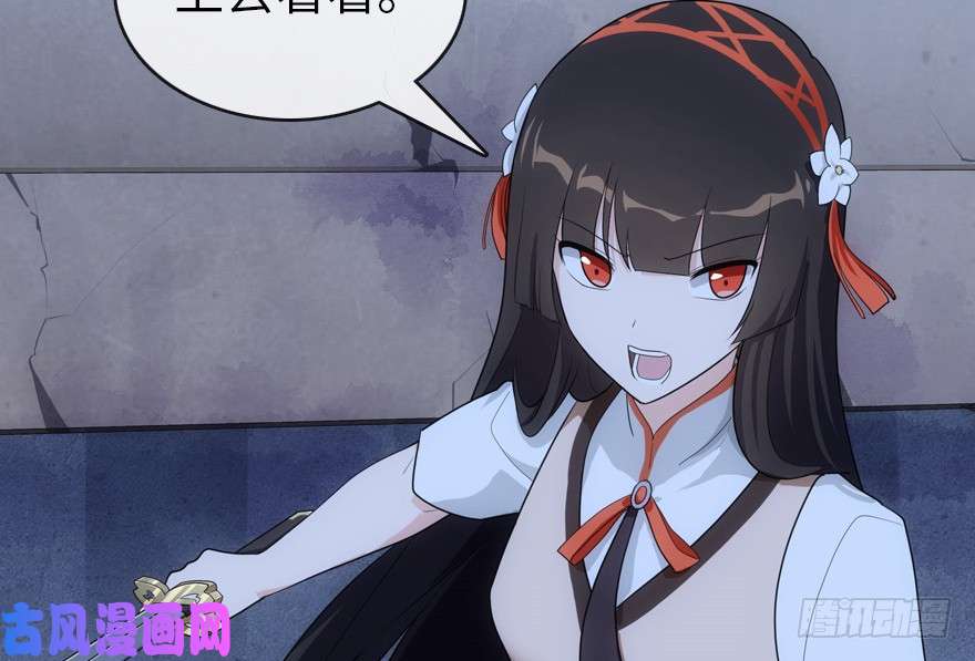 我的病毒女友（移动版）013
