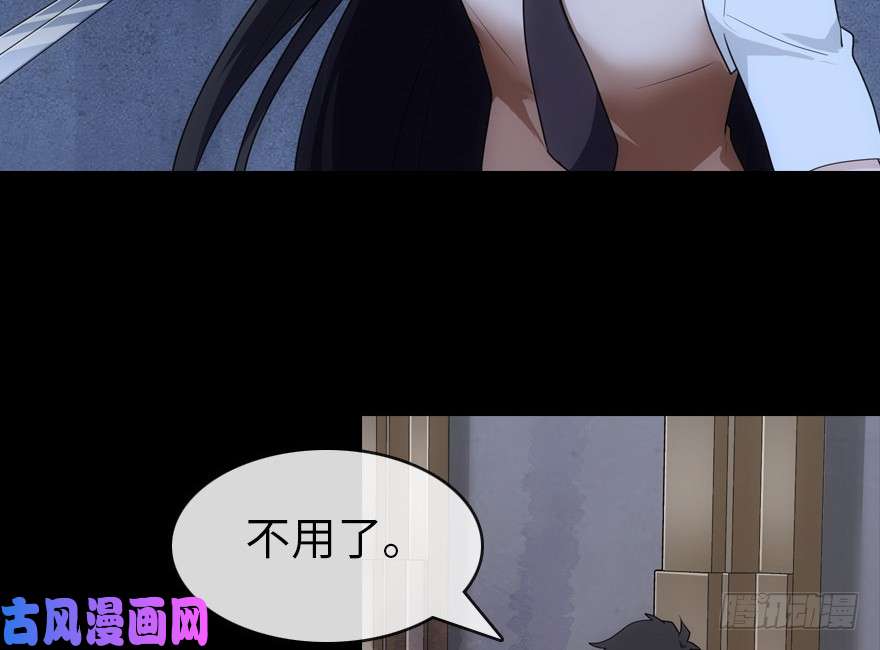 我的病毒女友（移动版）013