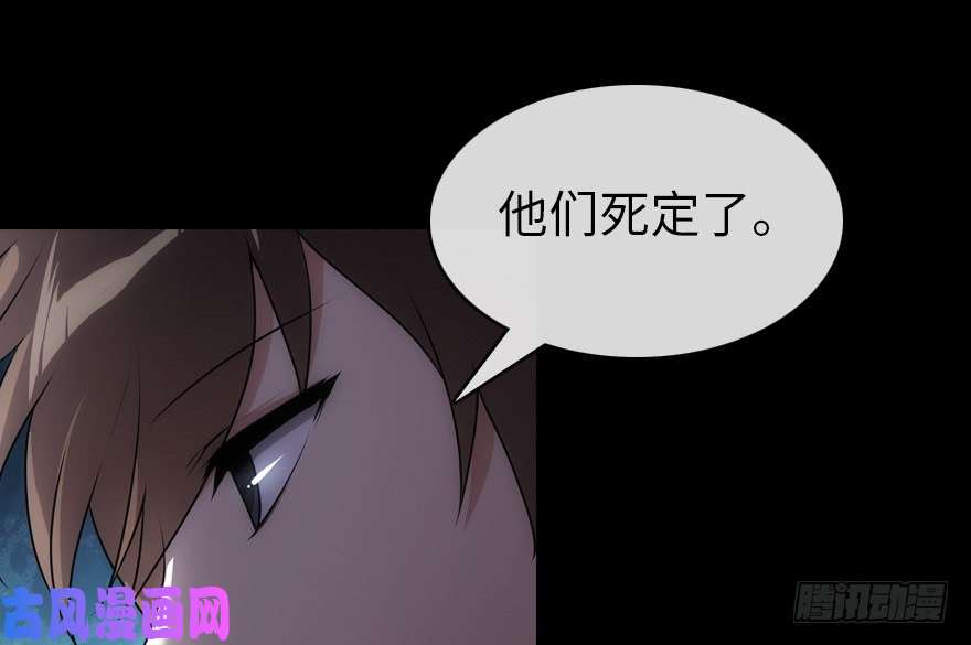 我的病毒女友（移动版）013