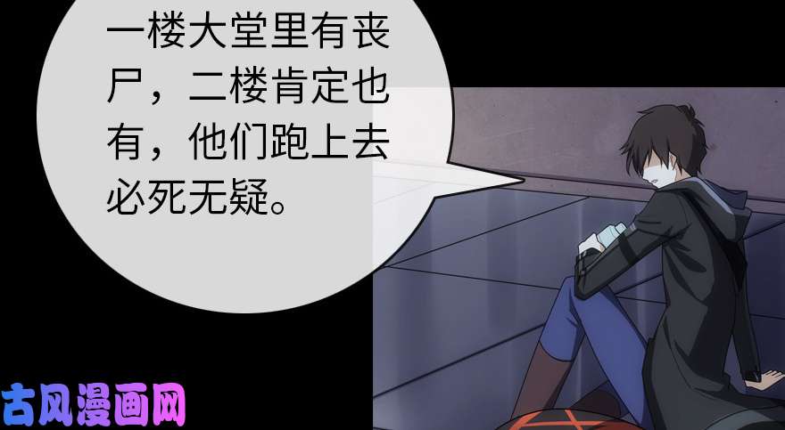 我的病毒女友（移动版）013