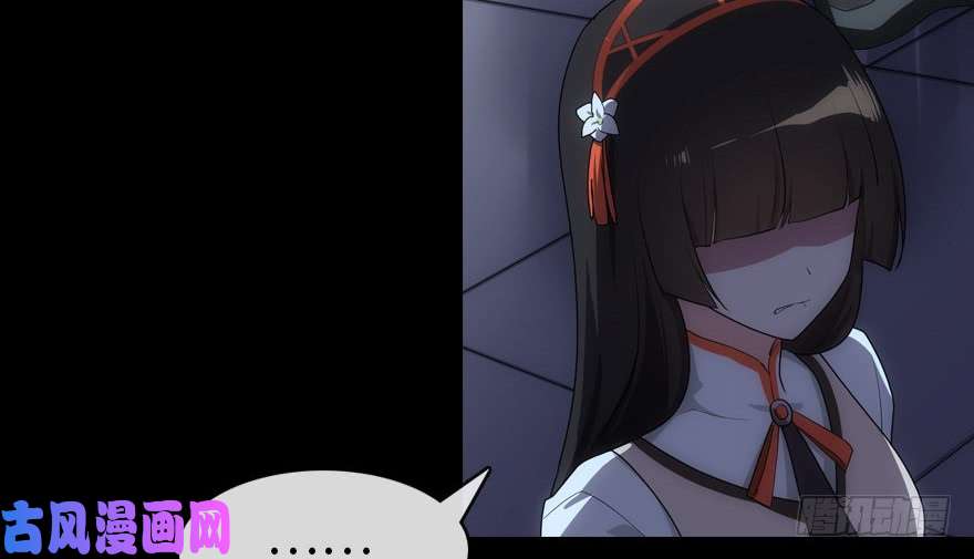 我的病毒女友（移动版）013