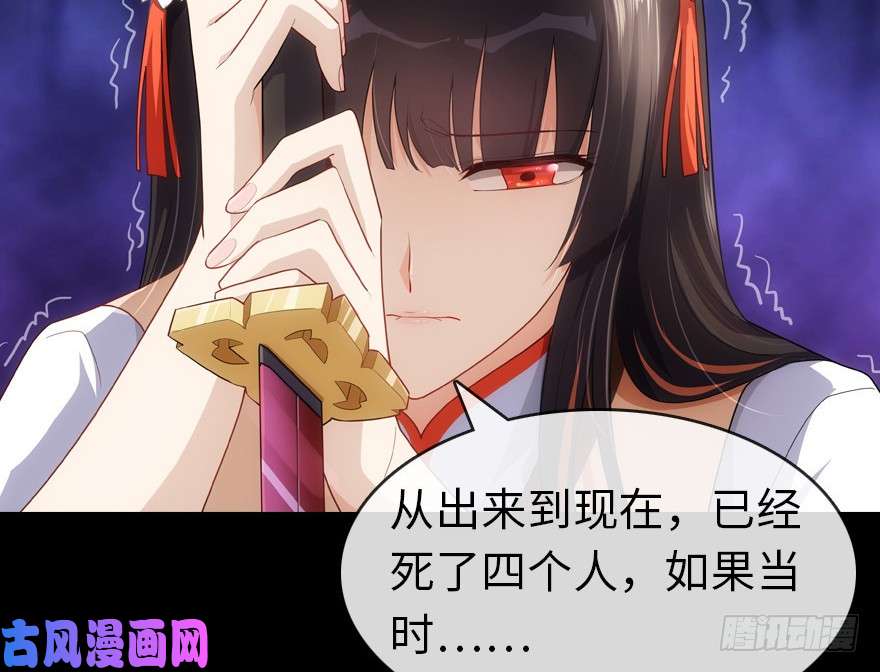 我的病毒女友（移动版）013
