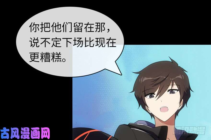 我的病毒女友（移动版）013