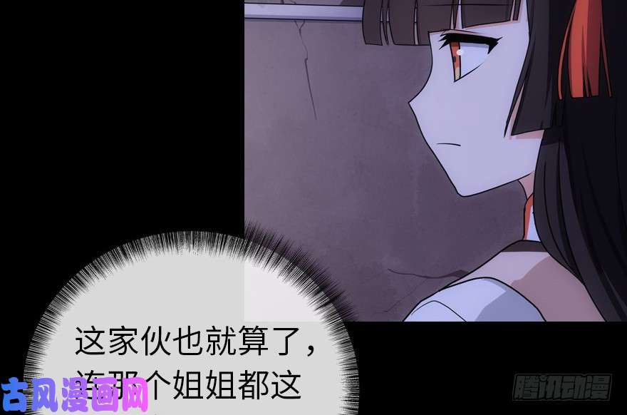 我的病毒女友（移动版）013