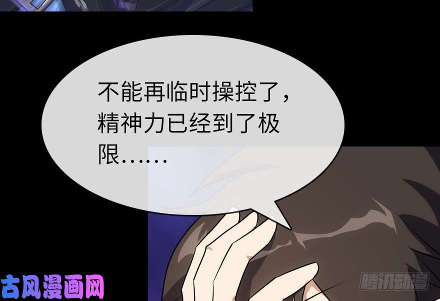 我的病毒女友（移动版）013