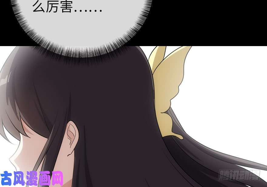 我的病毒女友（移动版）013