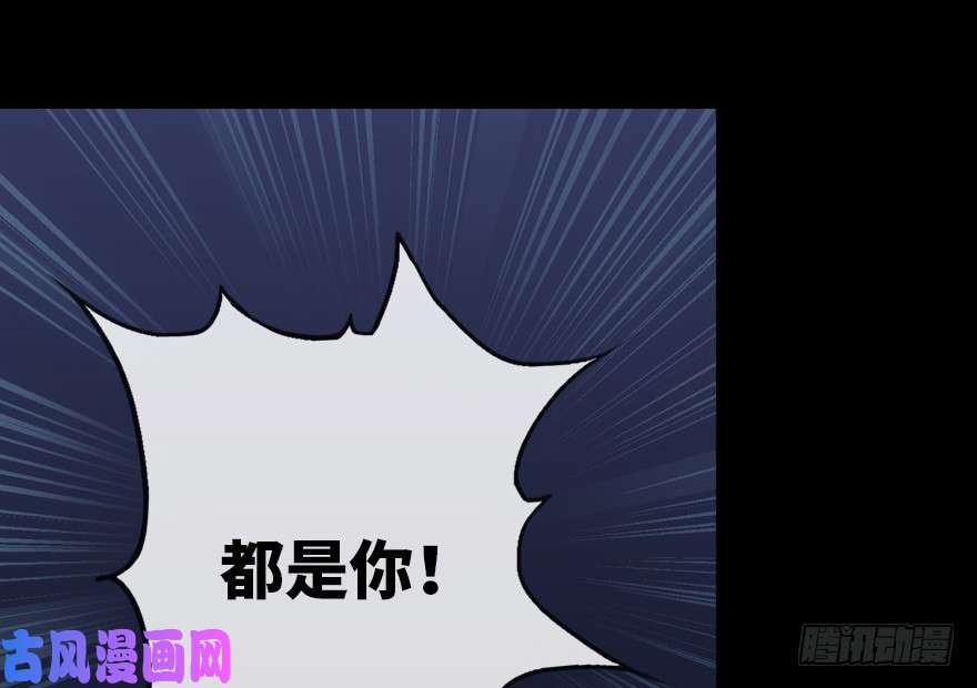 我的病毒女友（移动版）013