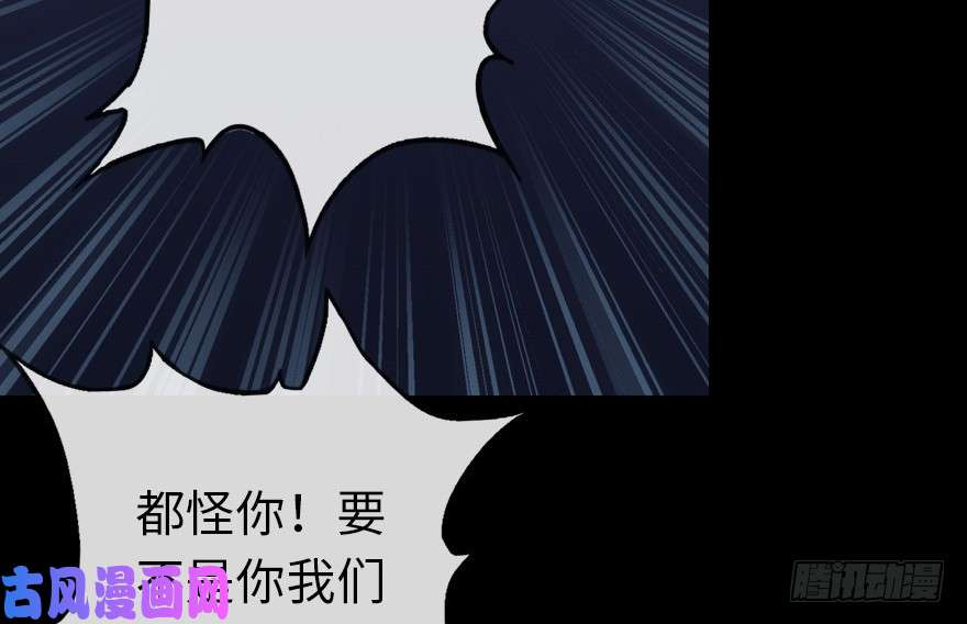 我的病毒女友（移动版）013
