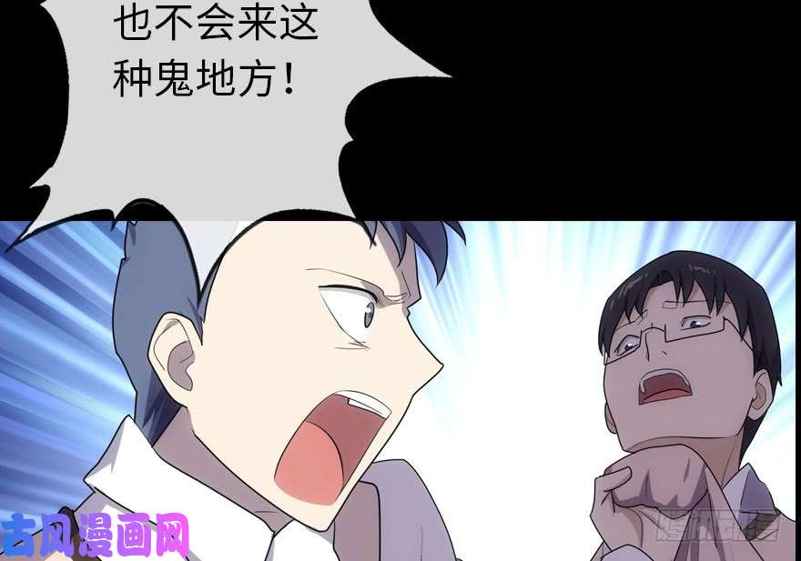 我的病毒女友（移动版）013