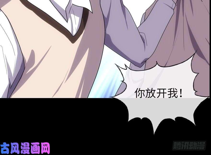 我的病毒女友（移动版）013