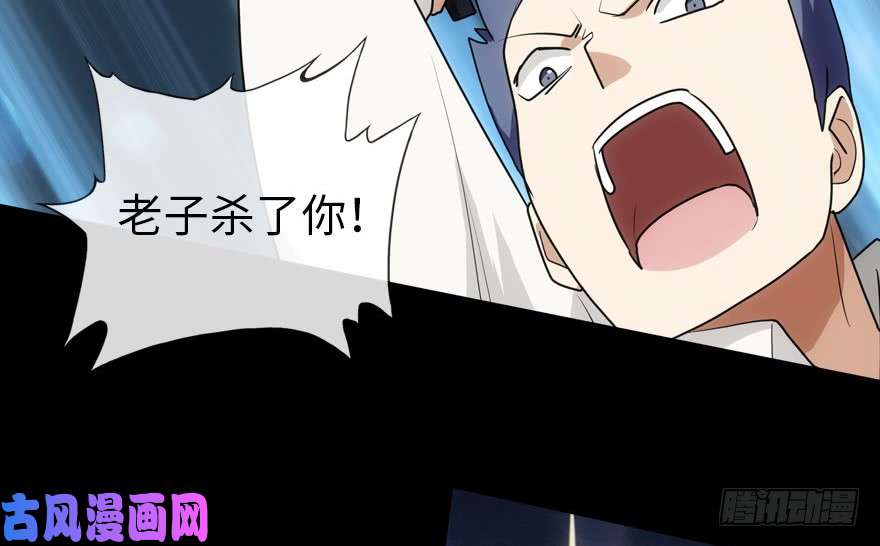 我的病毒女友（移动版）013