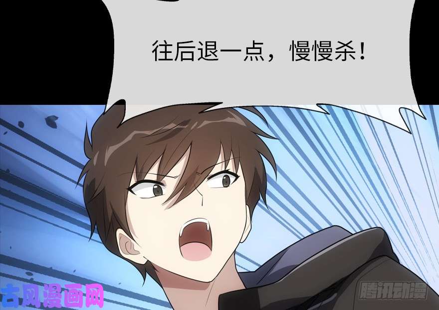 我的病毒女友（移动版）013