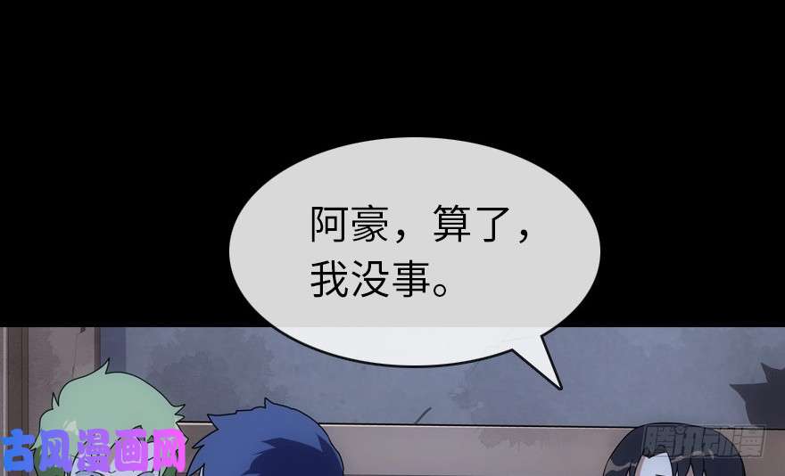 我的病毒女友（移动版）013