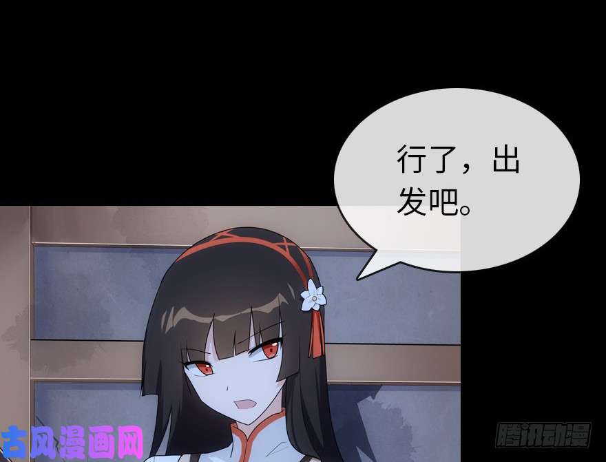 我的病毒女友（移动版）013