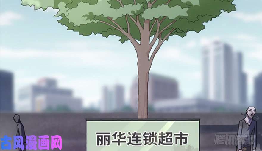 我的病毒女友（移动版）013