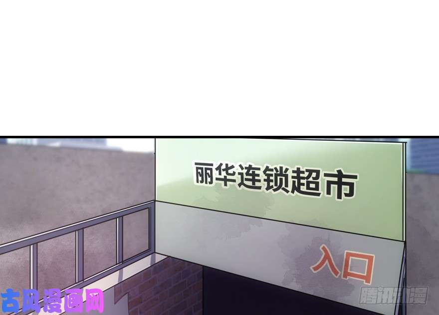 我的病毒女友（移动版）014