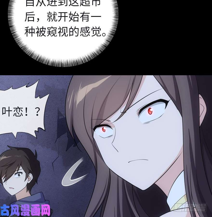 我的病毒女友（移动版）014