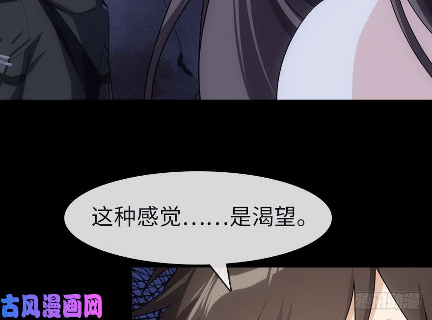 我的病毒女友（移动版）014