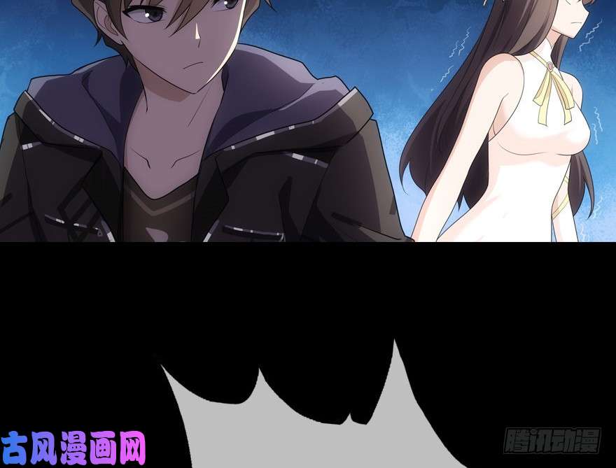 我的病毒女友（移动版）014