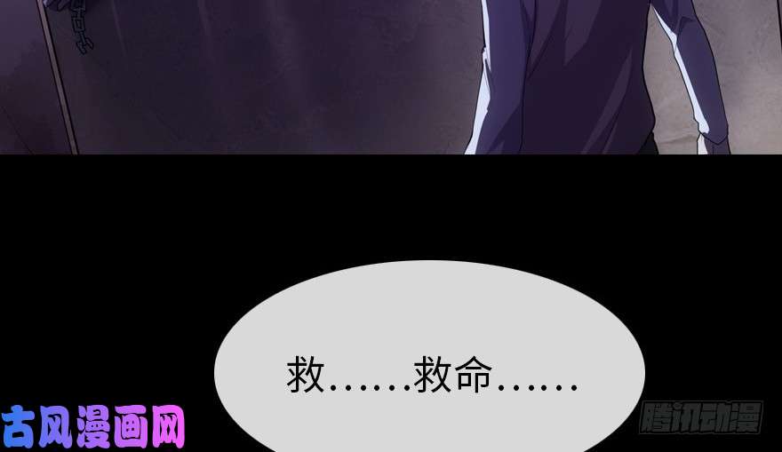 我的病毒女友（移动版）014