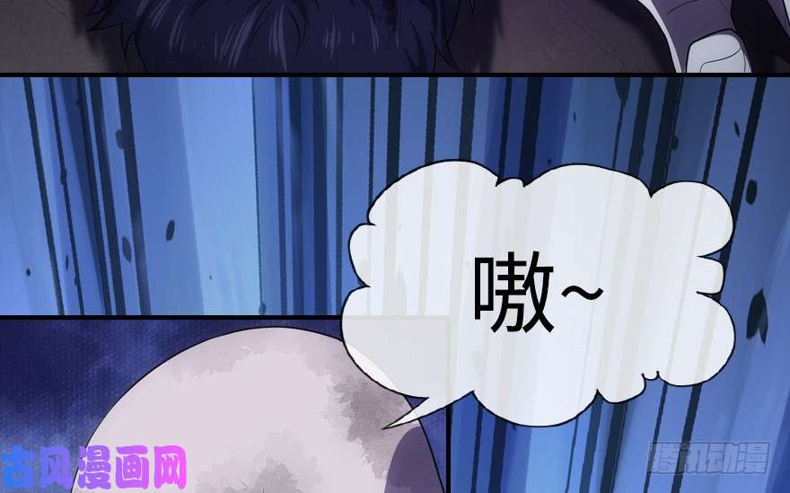我的病毒女友（移动版）014