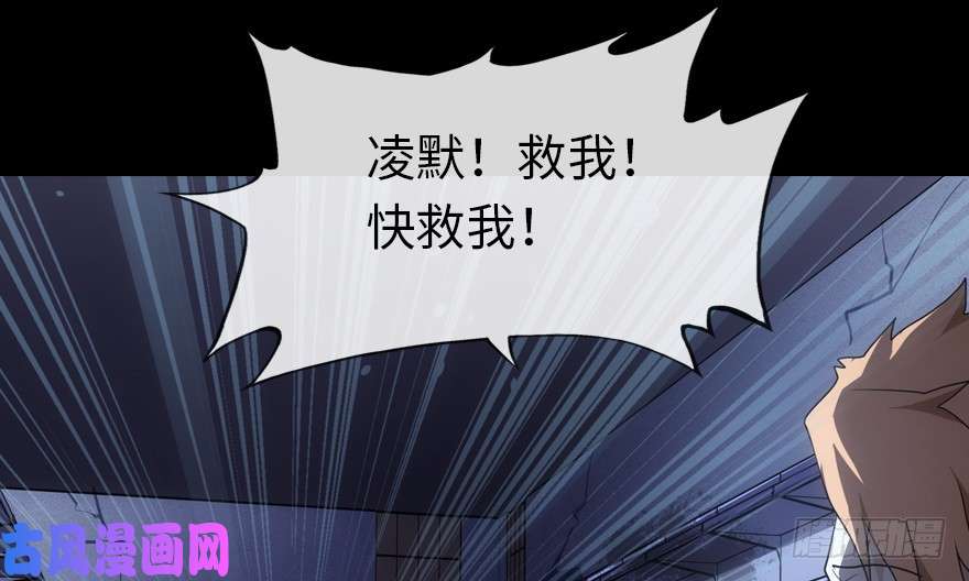 我的病毒女友（移动版）014