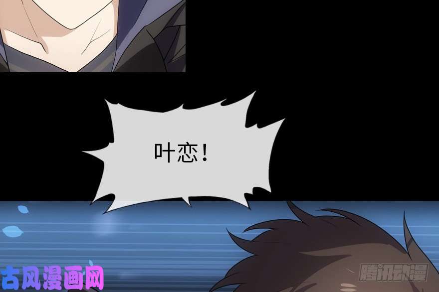 我的病毒女友（移动版）014