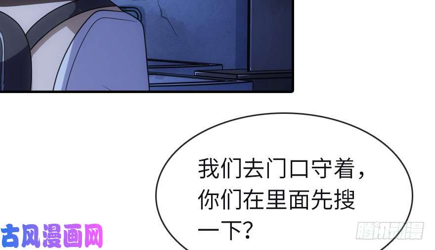 我的病毒女友（移动版）014
