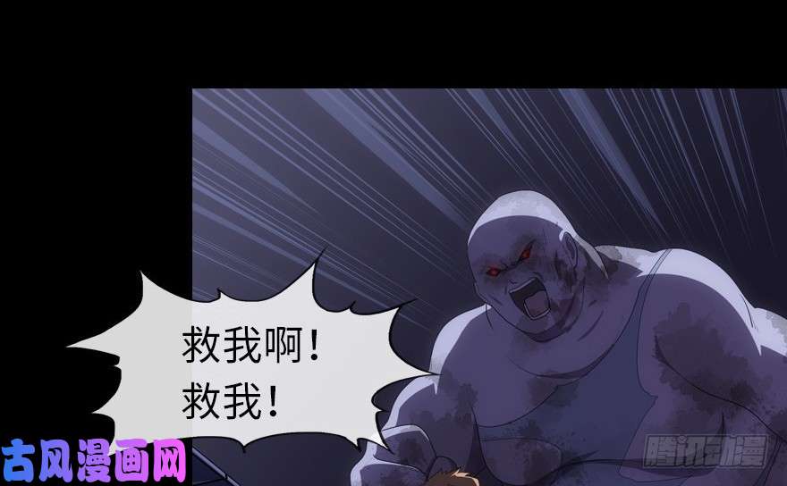 我的病毒女友（移动版）014