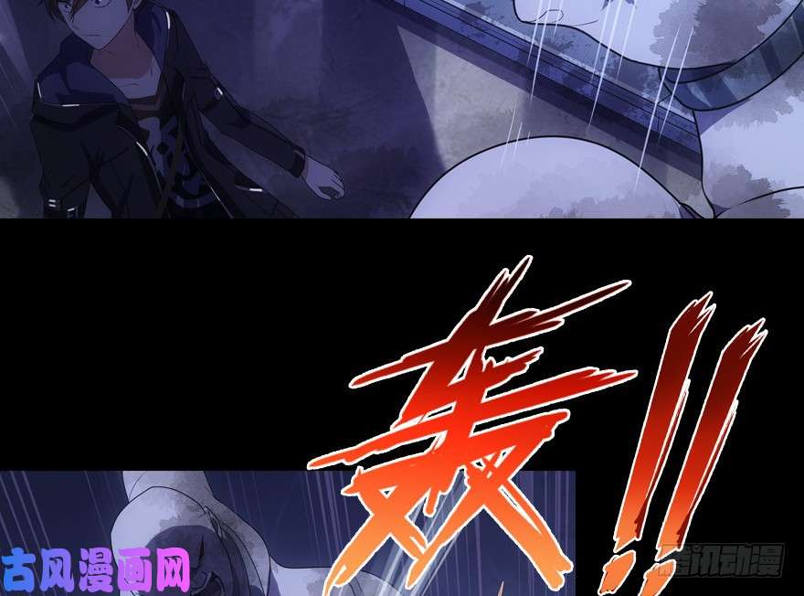 我的病毒女友（移动版）014